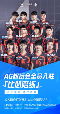姆斯与安东