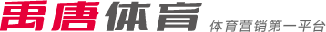 两位篮球界