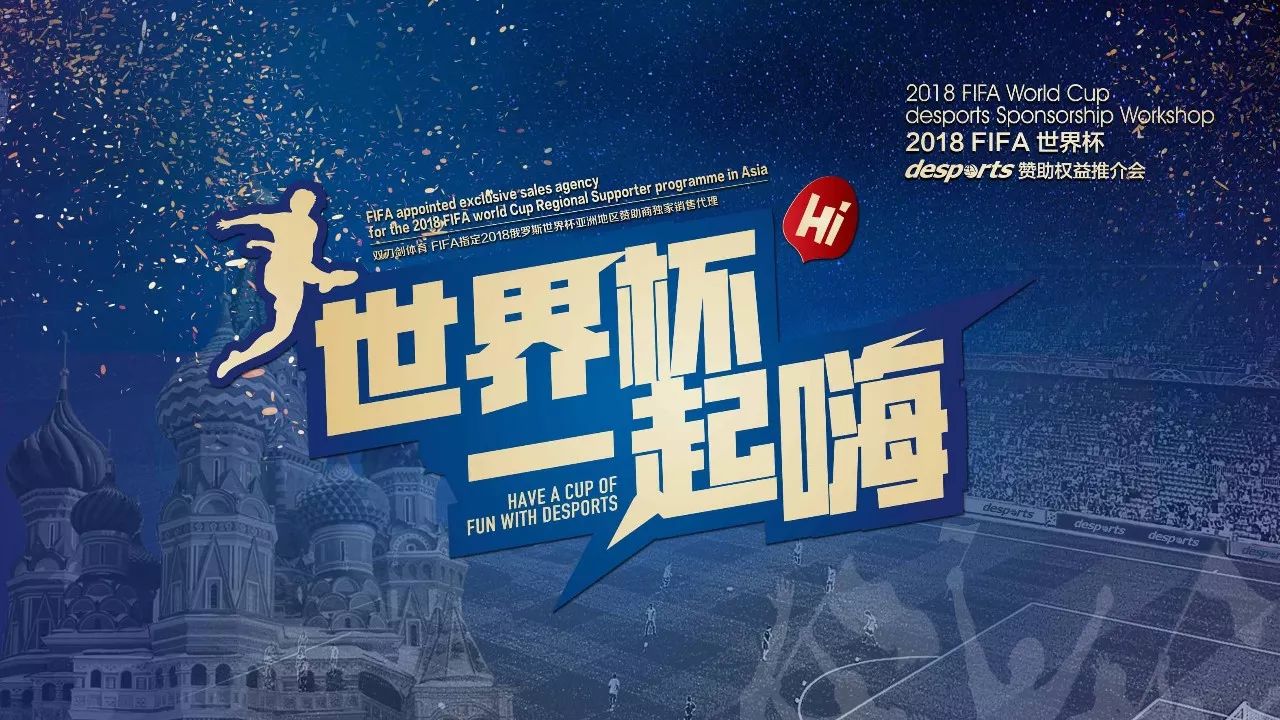 赛事吸引了
