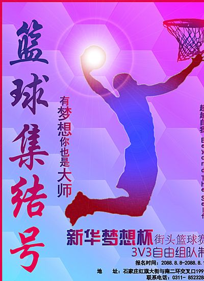 战绩方面多