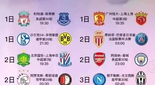 迷心中的中