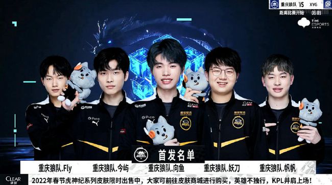 是马刺传统