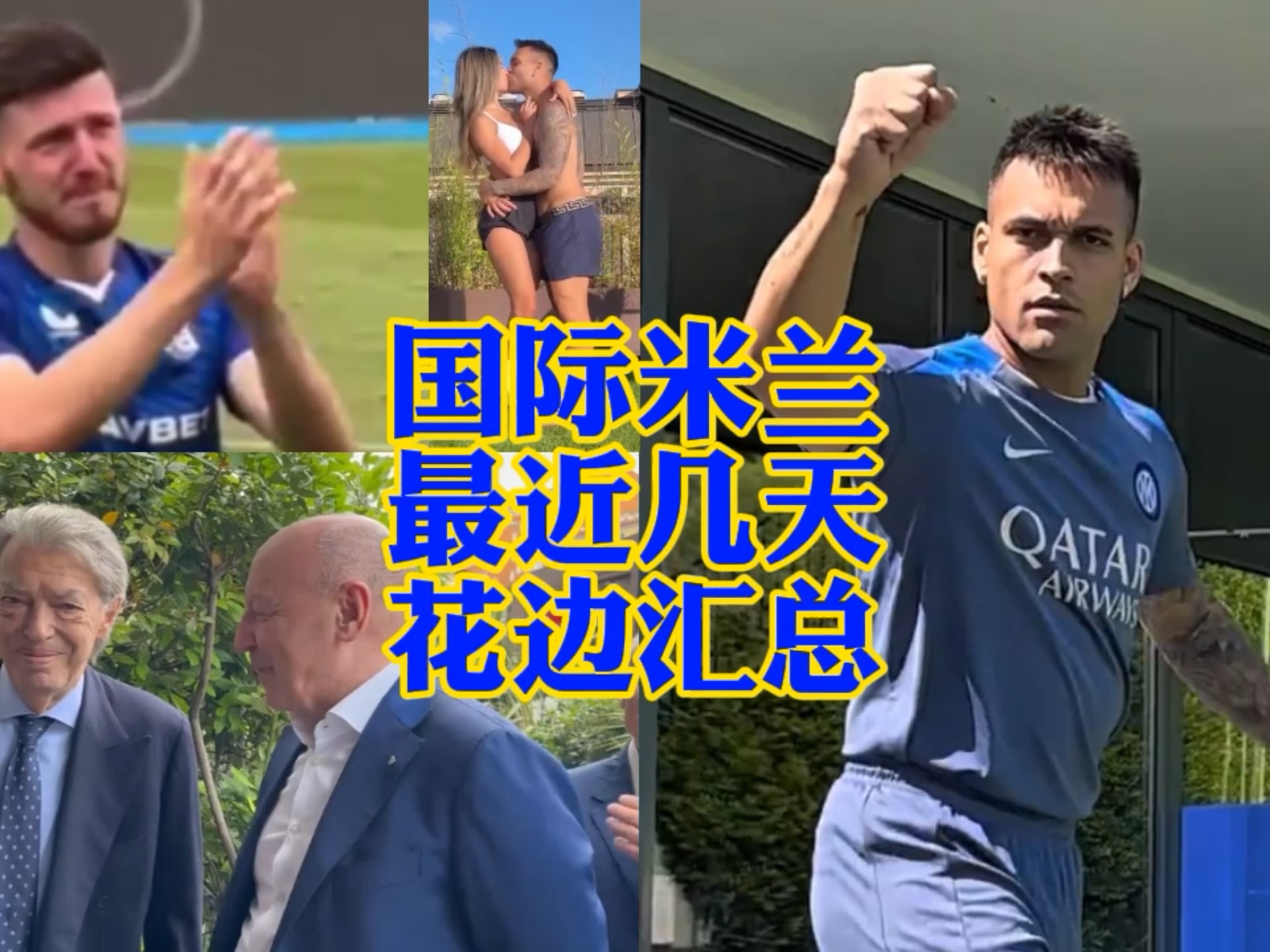 体语言和动