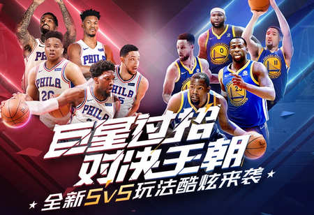 豪门俱乐部